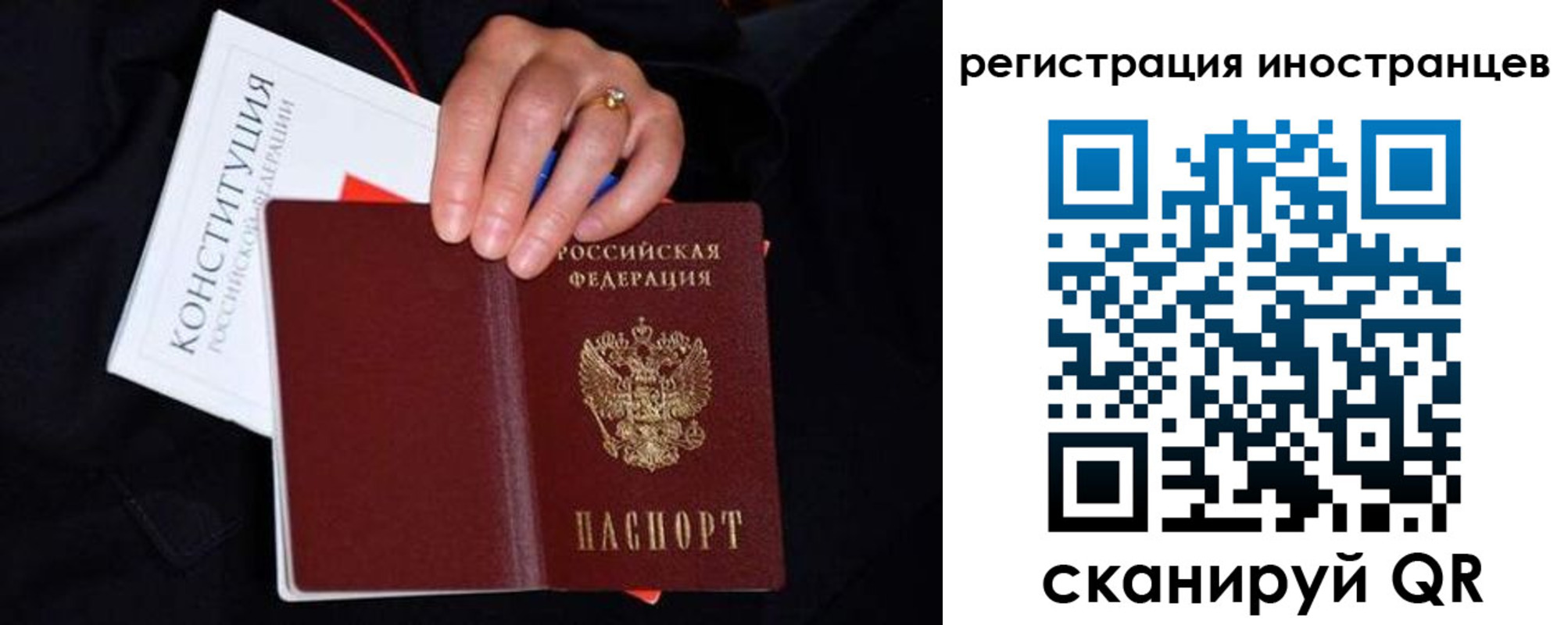 найти адрес прописки в Ярославле
