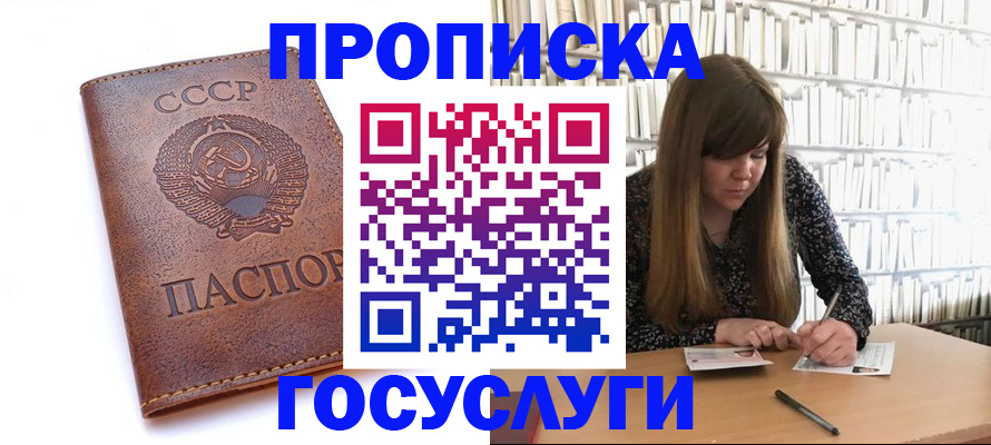 пропишу в квартире в Ярославле