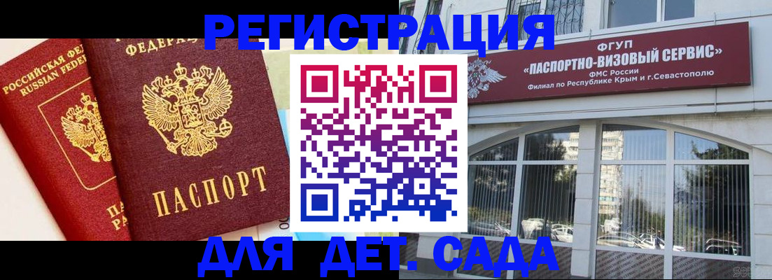 временная прописка в Ярославле