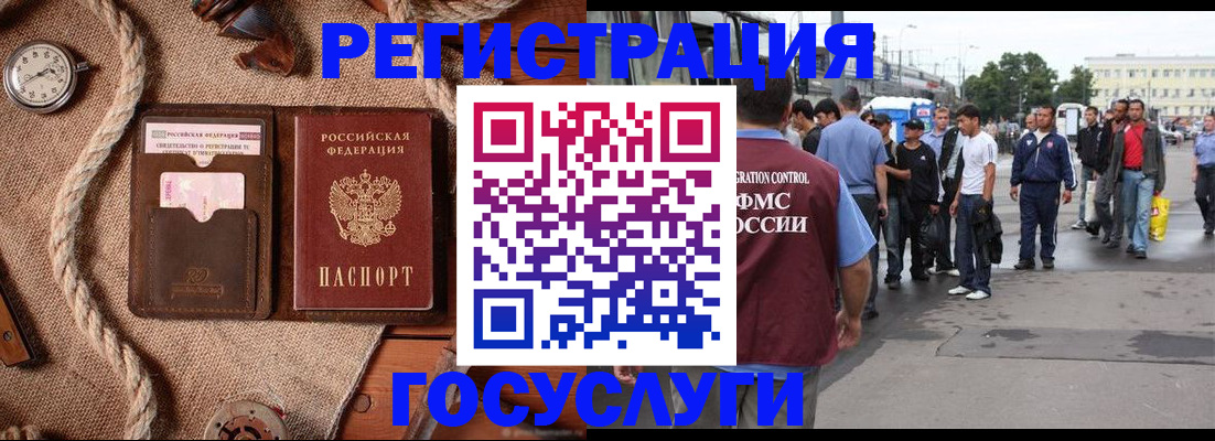 временная регистрация адрес в Ярославле